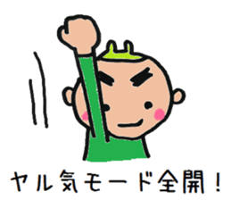 Powerful Rui sticker #6320178