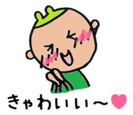 Powerful Rui sticker #6320180