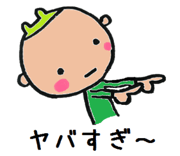 Powerful Rui sticker #6320182