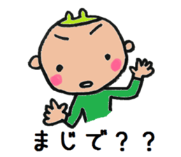 Powerful Rui sticker #6320183