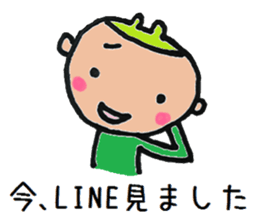 Powerful Rui sticker #6320184