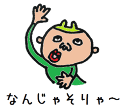 Powerful Rui sticker #6320185
