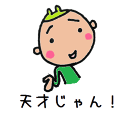 Powerful Rui sticker #6320186