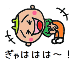 Powerful Rui sticker #6320188