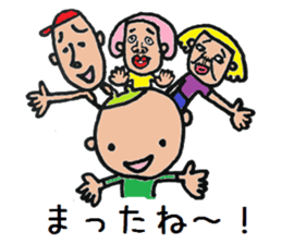 Powerful Rui sticker #6320189