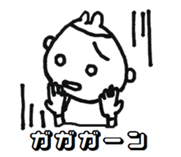 Powerful Rui sticker #6320192