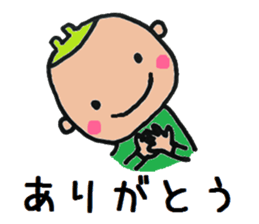 Powerful Rui sticker #6320193