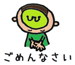 Powerful Rui sticker #6320194