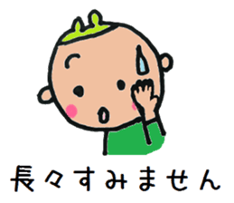 Powerful Rui sticker #6320195