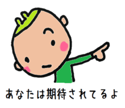 Powerful Rui sticker #6320196