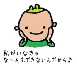 Powerful Rui sticker #6320197