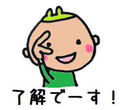 Powerful Rui sticker #6320198
