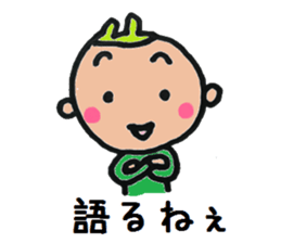 Powerful Rui sticker #6320199