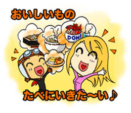 Rider's pleasant daily life sticker #6320321