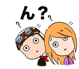 Rider's pleasant daily life sticker #6320324