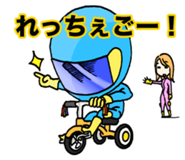 Rider's pleasant daily life sticker #6320327