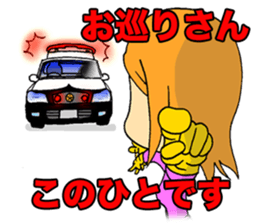 Rider's pleasant daily life sticker #6320331