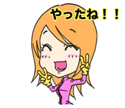 Rider's pleasant daily life sticker #6320332