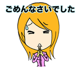 Rider's pleasant daily life sticker #6320333