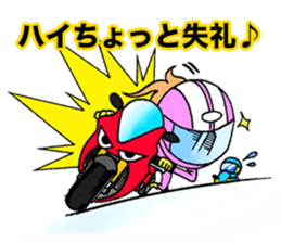 Rider's pleasant daily life sticker #6320337