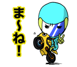 Rider's pleasant daily life sticker #6320341