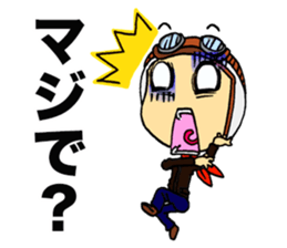 Rider's pleasant daily life sticker #6320344