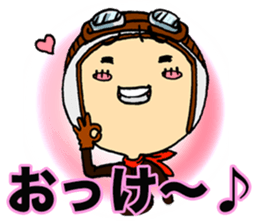 Rider's pleasant daily life sticker #6320346