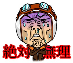 Rider's pleasant daily life sticker #6320347