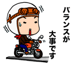 Rider's pleasant daily life sticker #6320353