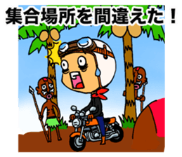 Rider's pleasant daily life sticker #6320356