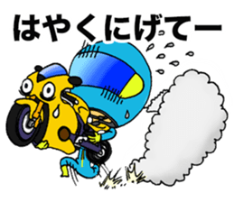 Rider's pleasant daily life sticker #6320358