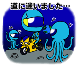Rider's pleasant daily life sticker #6320359