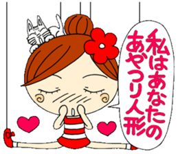 Puppet Ayako 3 sticker #6320964