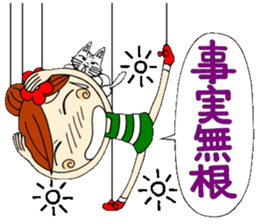 Puppet Ayako 3 sticker #6320971