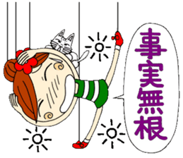 Puppet Ayako 3 sticker #6320971