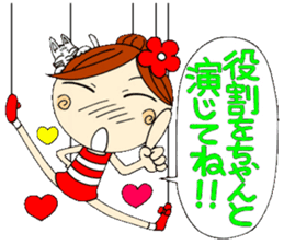 Puppet Ayako 3 sticker #6320972