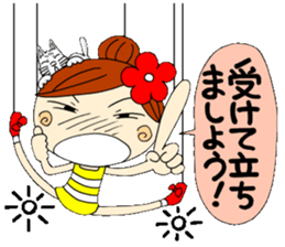 Puppet Ayako 3 sticker #6320977