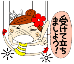 Puppet Ayako 3 sticker #6320977