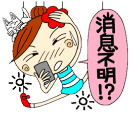 Puppet Ayako 3 sticker #6320980