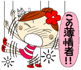 Puppet Ayako 3 sticker #6320981