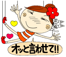 Puppet Ayako 3 sticker #6320994