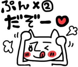 Mutter of a clumsy cat 2 sticker #6321328