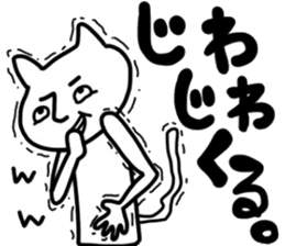 Mutter of a clumsy cat 2 sticker #6321331