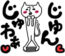 Mutter of a clumsy cat 2 sticker #6321332