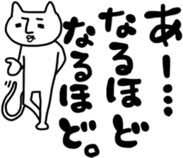 Mutter of a clumsy cat 2 sticker #6321342