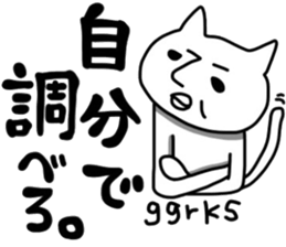 Mutter of a clumsy cat 2 sticker #6321354