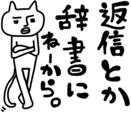 Mutter of a clumsy cat 2 sticker #6321361