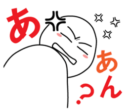 expressing emotion sticker #6321415