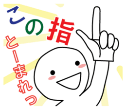 expressing emotion sticker #6321439