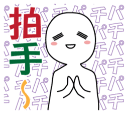 expressing emotion sticker #6321461